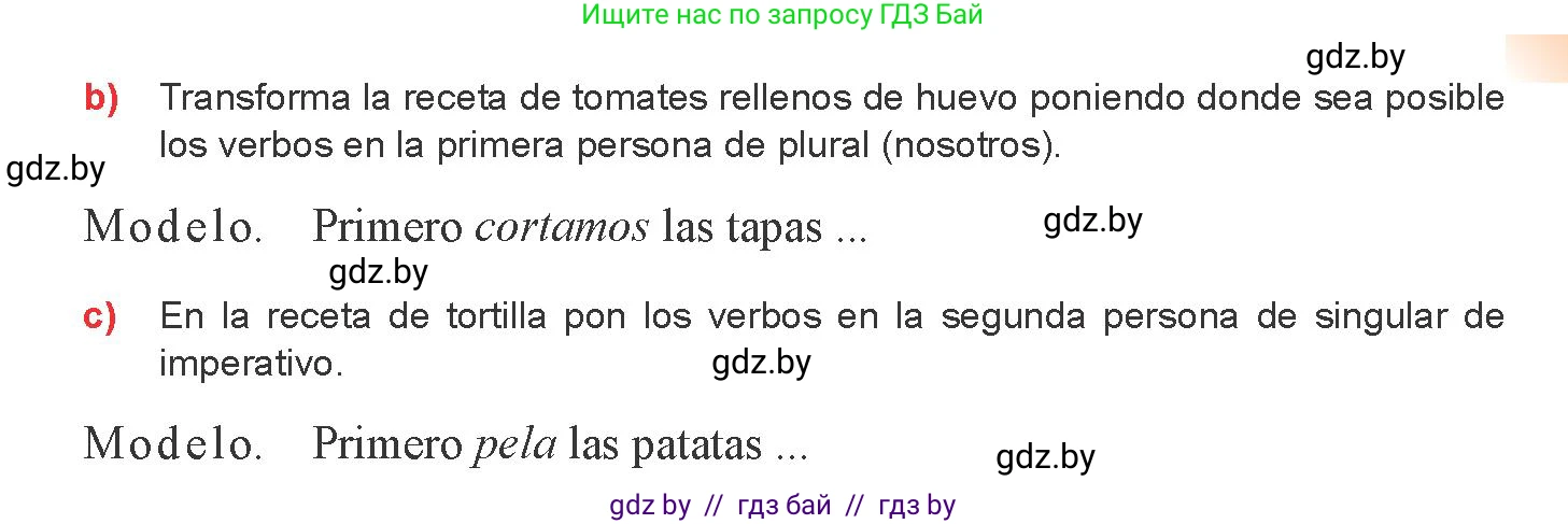 Испанский язык, 8 класс Учебник, авторы: Цыбулева Татьяна Эдуардовна, Пушкина Ольга Александровна, издательство Издательский центр БГУ, Минск, 2016, оранжевого цвета, страница 42, номер 11, Условие (продолжение 2)