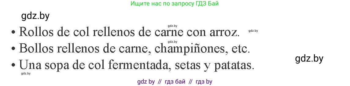 Испанский язык, 8 класс Учебник, авторы: Цыбулева Татьяна Эдуардовна, Пушкина Ольга Александровна, издательство Издательский центр БГУ, Минск, 2016, оранжевого цвета, страница 36, номер 3, Условие (продолжение 2)