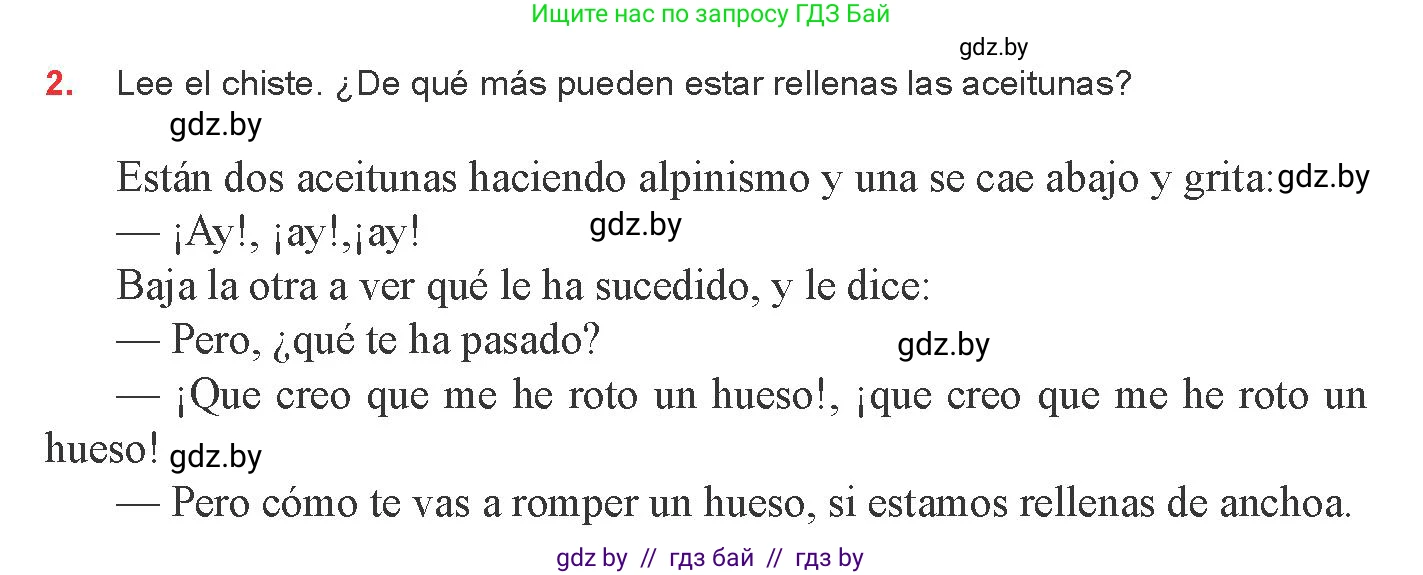 Испанский язык, 8 класс Учебник, авторы: Цыбулева Татьяна Эдуардовна, Пушкина Ольга Александровна, издательство Издательский центр БГУ, Минск, 2016, оранжевого цвета, страница 45, номер 2, Условие