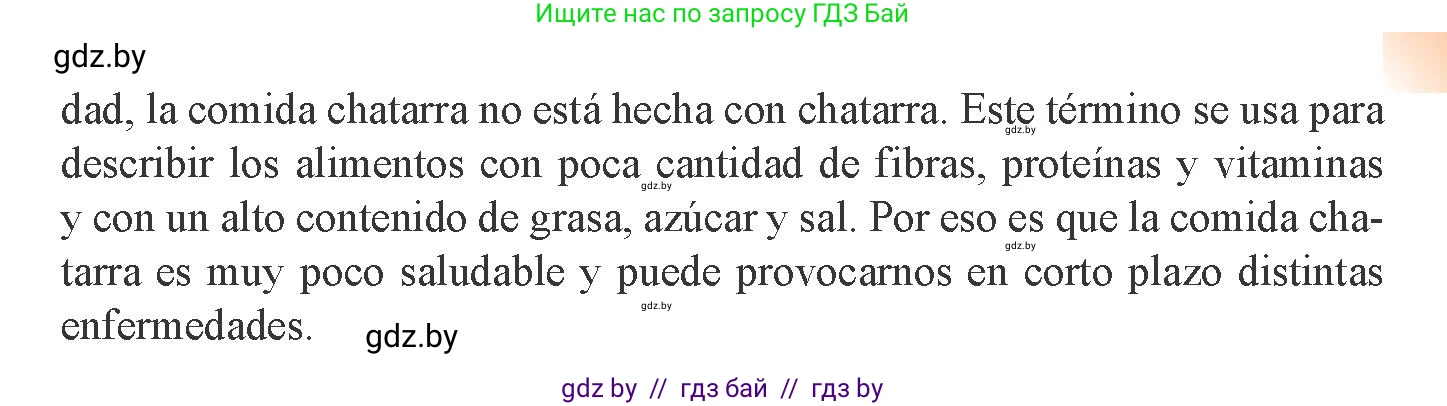 Испанский язык, 8 класс Учебник, авторы: Цыбулева Татьяна Эдуардовна, Пушкина Ольга Александровна, издательство Издательский центр БГУ, Минск, 2016, оранжевого цвета, страница 56, номер 1, Условие (продолжение 2)
