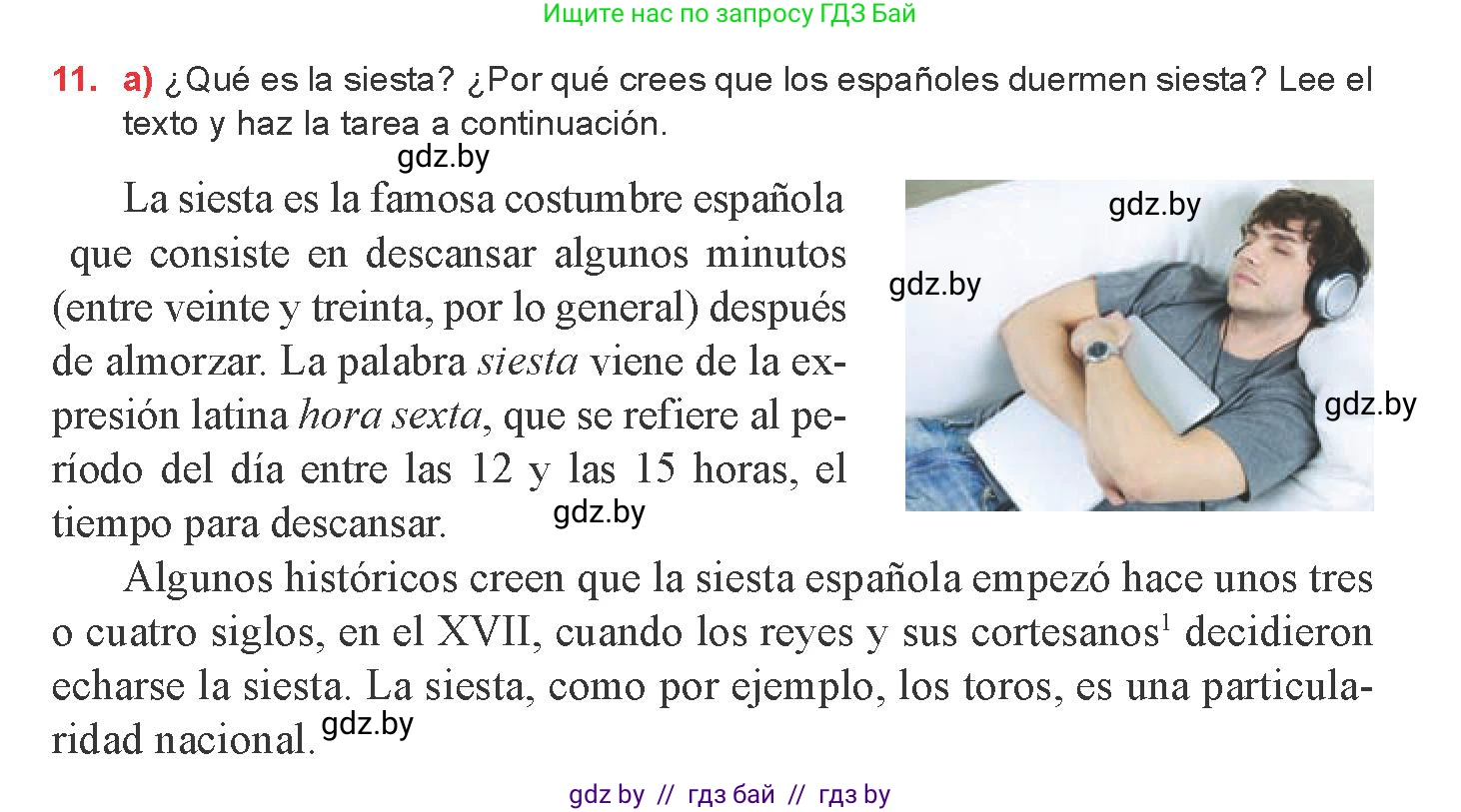 Испанский язык, 8 класс Учебник, авторы: Цыбулева Татьяна Эдуардовна, Пушкина Ольга Александровна, издательство Издательский центр БГУ, Минск, 2016, оранжевого цвета, страница 72, номер 11, Условие