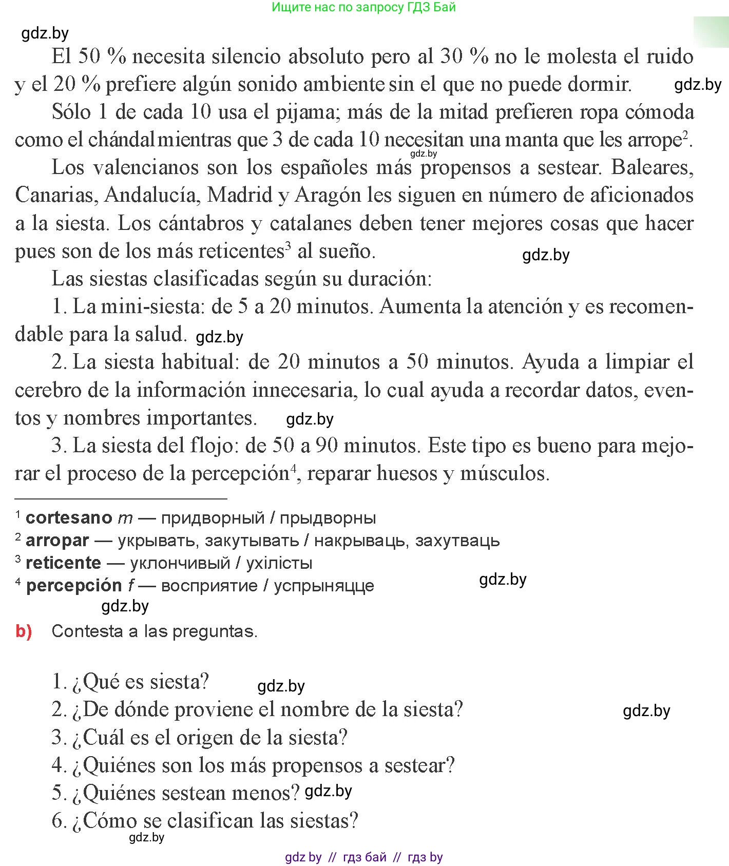 Испанский язык, 8 класс Учебник, авторы: Цыбулева Татьяна Эдуардовна, Пушкина Ольга Александровна, издательство Издательский центр БГУ, Минск, 2016, оранжевого цвета, страница 72, номер 11, Условие (продолжение 2)