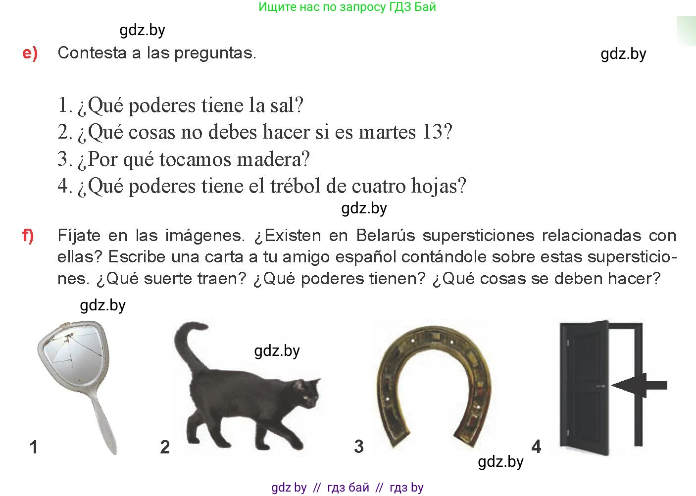 Испанский язык, 8 класс Учебник, авторы: Цыбулева Татьяна Эдуардовна, Пушкина Ольга Александровна, издательство Издательский центр БГУ, Минск, 2016, оранжевого цвета, страница 73, номер 12, Условие (продолжение 3)