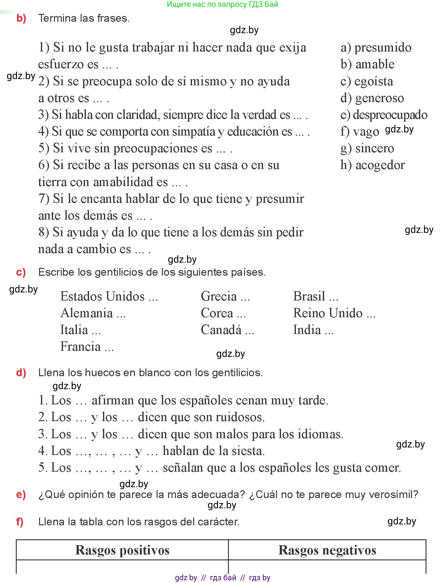 Испанский язык, 8 класс Учебник, авторы: Цыбулева Татьяна Эдуардовна, Пушкина Ольга Александровна, издательство Издательский центр БГУ, Минск, 2016, оранжевого цвета, страница 66, номер 5, Условие (продолжение 3)