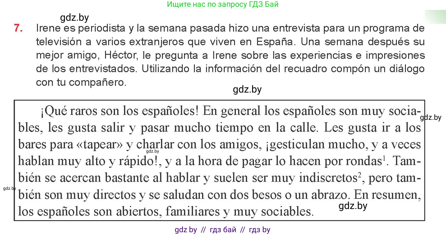 Испанский язык, 8 класс Учебник, авторы: Цыбулева Татьяна Эдуардовна, Пушкина Ольга Александровна, издательство Издательский центр БГУ, Минск, 2016, оранжевого цвета, страница 69, номер 7, Условие