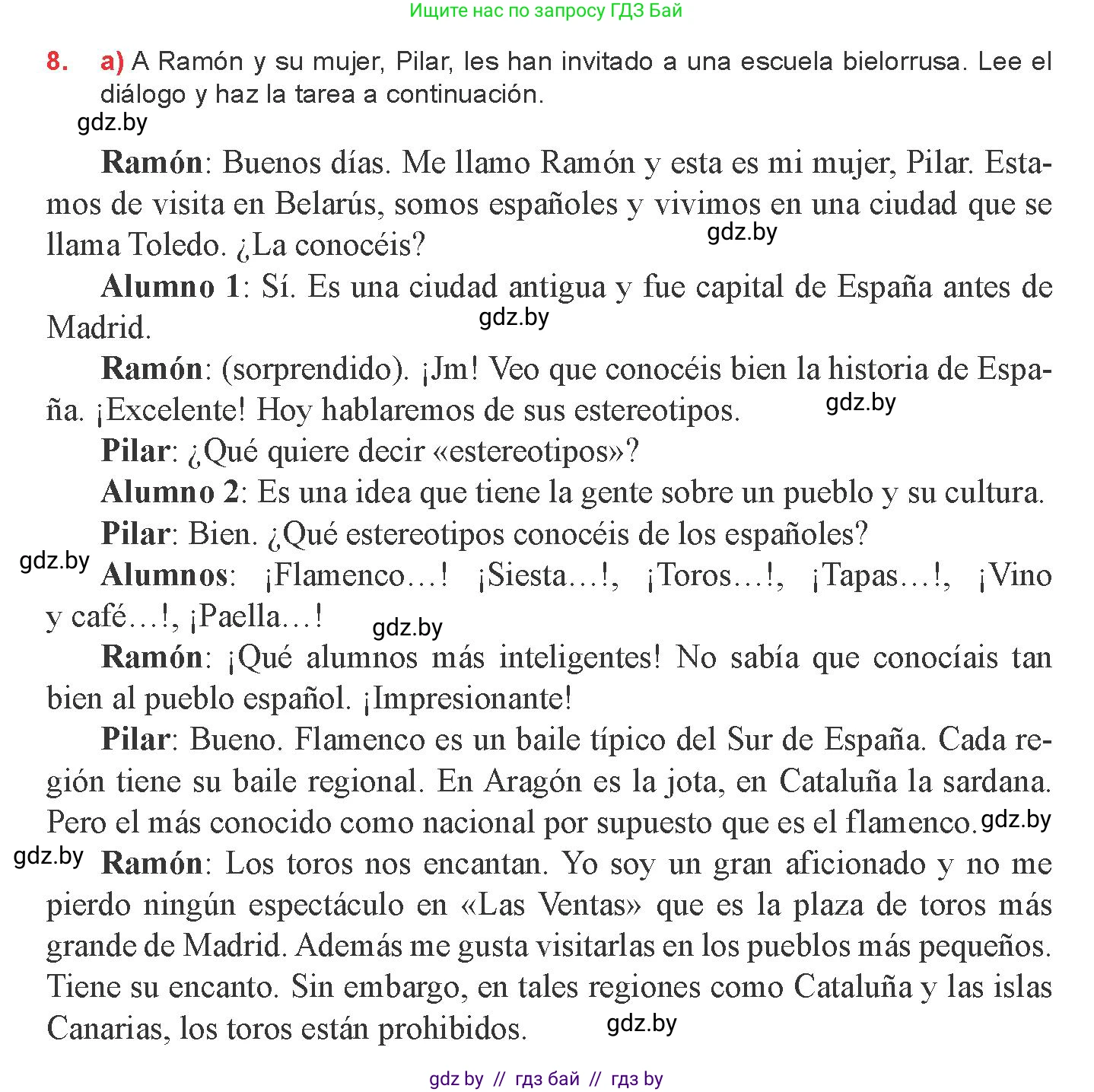 Испанский язык, 8 класс Учебник, авторы: Цыбулева Татьяна Эдуардовна, Пушкина Ольга Александровна, издательство Издательский центр БГУ, Минск, 2016, оранжевого цвета, страница 69, номер 8, Условие