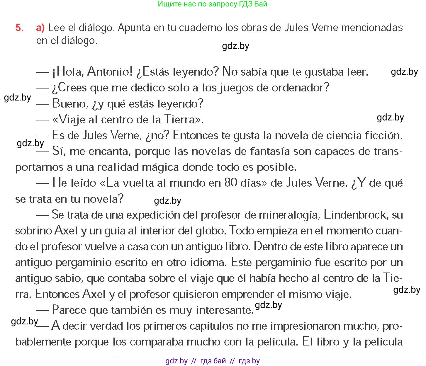 Испанский язык, 8 класс Учебник, авторы: Цыбулева Татьяна Эдуардовна, Пушкина Ольга Александровна, издательство Издательский центр БГУ, Минск, 2016, оранжевого цвета, страница 88, номер 5, Условие