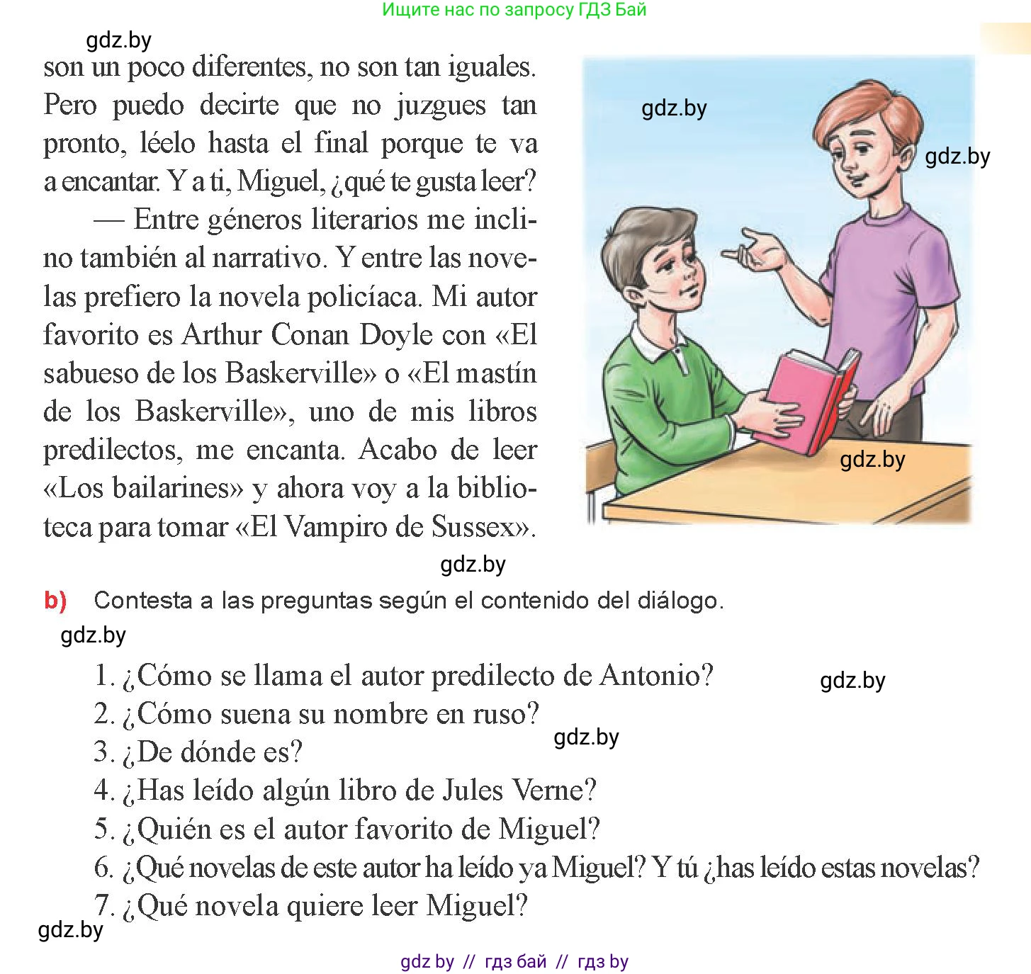Испанский язык, 8 класс Учебник, авторы: Цыбулева Татьяна Эдуардовна, Пушкина Ольга Александровна, издательство Издательский центр БГУ, Минск, 2016, оранжевого цвета, страница 88, номер 5, Условие (продолжение 2)