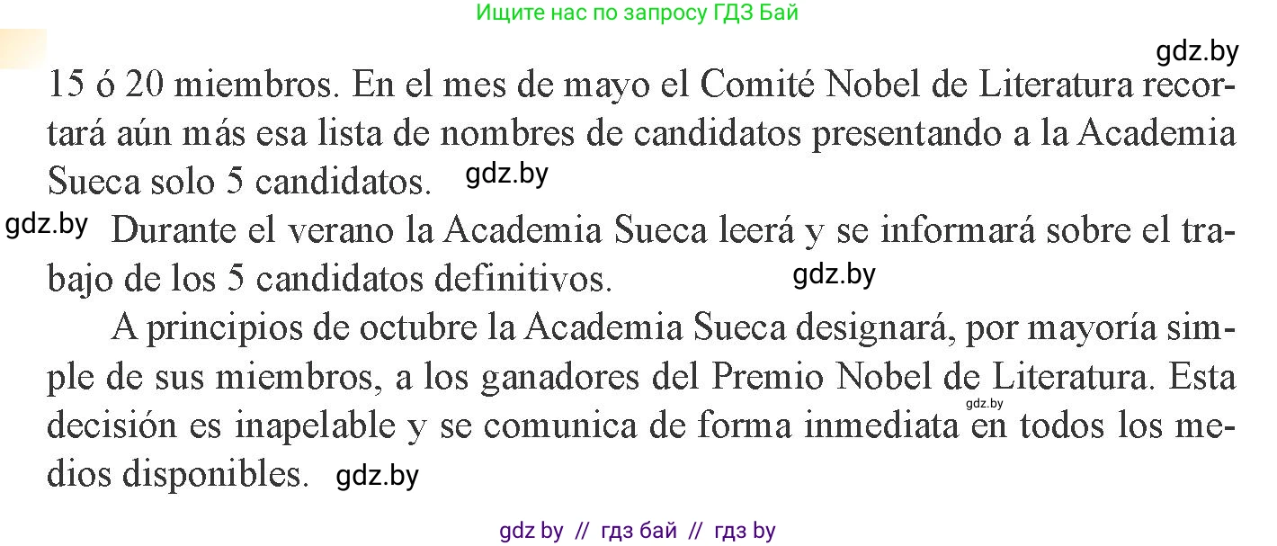 Испанский язык, 8 класс Учебник, авторы: Цыбулева Татьяна Эдуардовна, Пушкина Ольга Александровна, издательство Издательский центр БГУ, Минск, 2016, оранжевого цвета, страница 97, номер 10, Условие (продолжение 2)