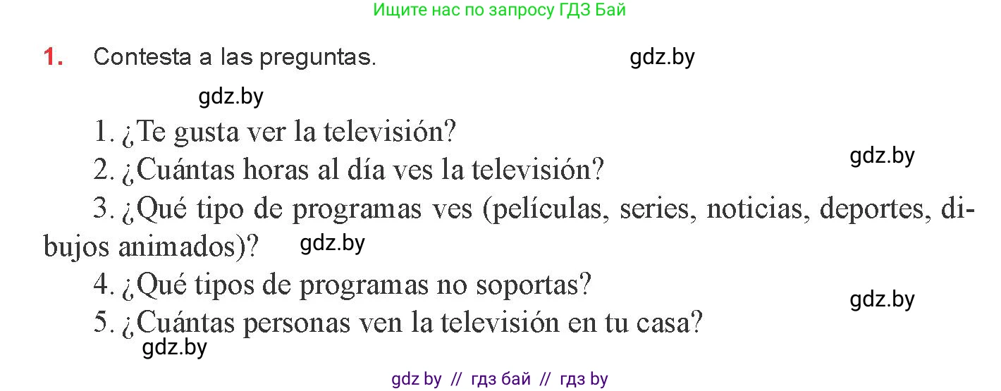 Испанский язык, 8 класс Учебник, авторы: Цыбулева Татьяна Эдуардовна, Пушкина Ольга Александровна, издательство Издательский центр БГУ, Минск, 2016, оранжевого цвета, страница 103, номер 1, Условие
