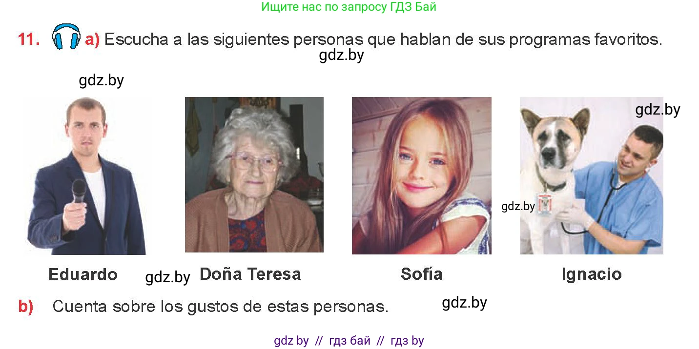 Испанский язык, 8 класс Учебник, авторы: Цыбулева Татьяна Эдуардовна, Пушкина Ольга Александровна, издательство Издательский центр БГУ, Минск, 2016, оранжевого цвета, страница 108, номер 11, Условие