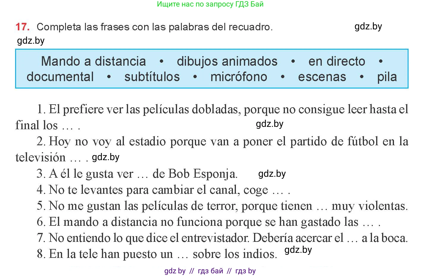 Испанский язык, 8 класс Учебник, авторы: Цыбулева Татьяна Эдуардовна, Пушкина Ольга Александровна, издательство Издательский центр БГУ, Минск, 2016, оранжевого цвета, страница 110, номер 17, Условие