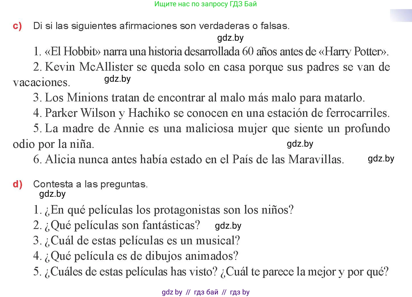Испанский язык, 8 класс Учебник, авторы: Цыбулева Татьяна Эдуардовна, Пушкина Ольга Александровна, издательство Издательский центр БГУ, Минск, 2016, оранжевого цвета, страница 122, номер 13, Условие (продолжение 4)