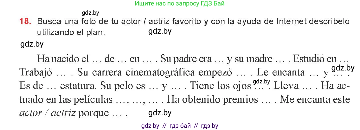 Испанский язык, 8 класс Учебник, авторы: Цыбулева Татьяна Эдуардовна, Пушкина Ольга Александровна, издательство Издательский центр БГУ, Минск, 2016, оранжевого цвета, страница 127, номер 18, Условие