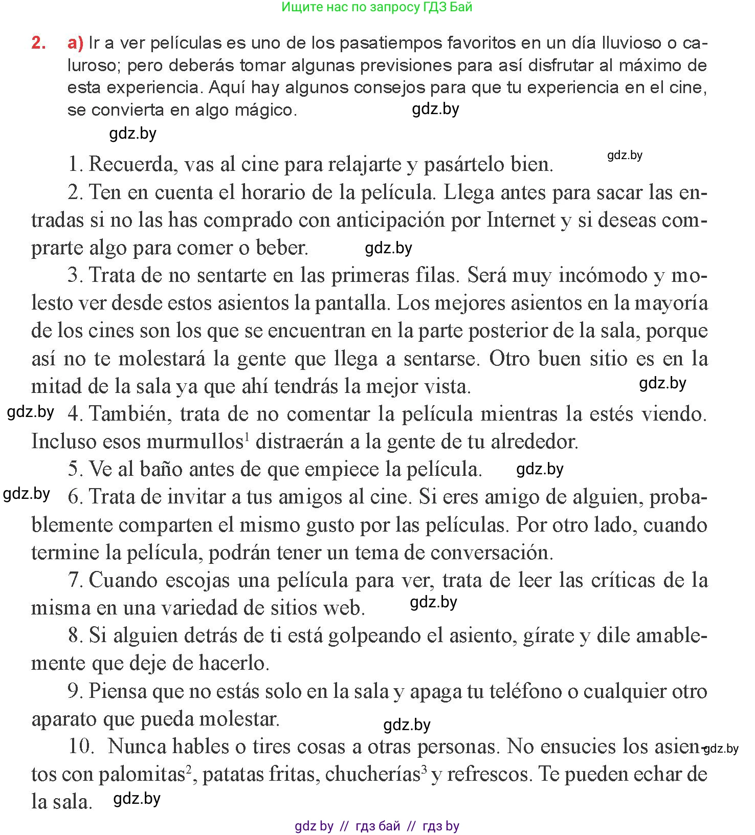 Испанский язык, 8 класс Учебник, авторы: Цыбулева Татьяна Эдуардовна, Пушкина Ольга Александровна, издательство Издательский центр БГУ, Минск, 2016, оранжевого цвета, страница 129, номер 2, Условие