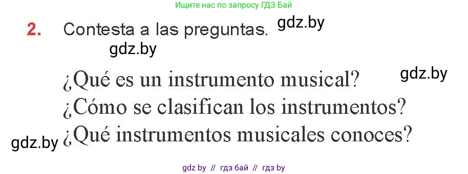 Испанский язык, 8 класс Учебник, авторы: Цыбулева Татьяна Эдуардовна, Пушкина Ольга Александровна, издательство Издательский центр БГУ, Минск, 2016, оранжевого цвета, страница 138, номер 2, Условие