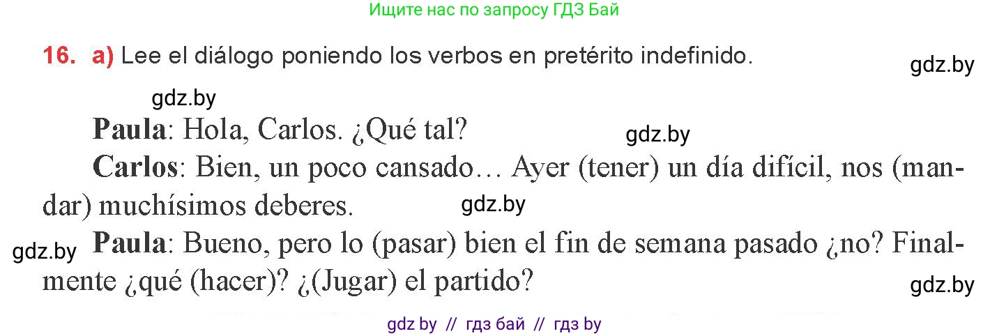Испанский язык, 8 класс Учебник, авторы: Цыбулева Татьяна Эдуардовна, Пушкина Ольга Александровна, издательство Издательский центр БГУ, Минск, 2016, оранжевого цвета, страница 159, номер 16, Условие