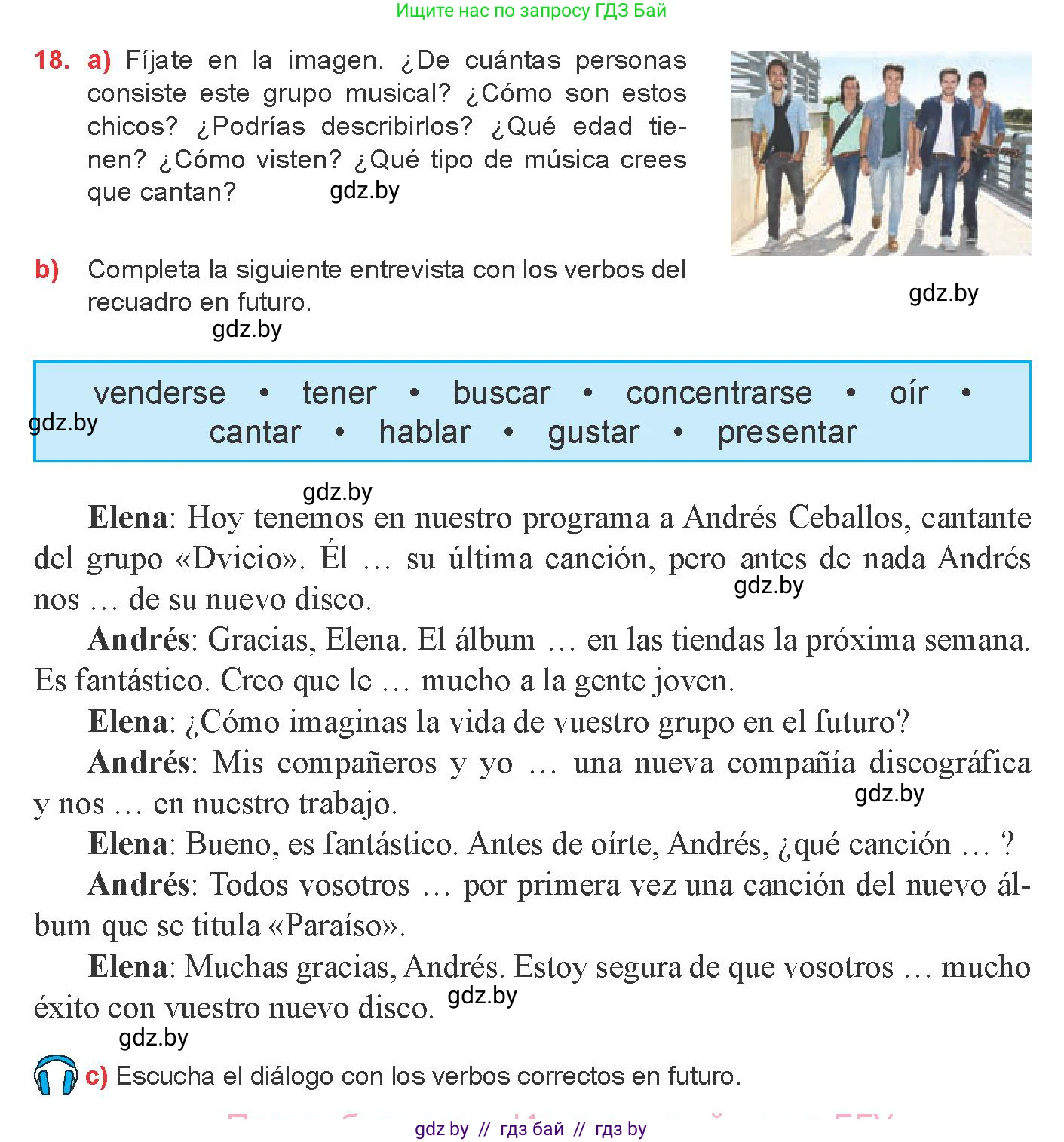 Испанский язык, 8 класс Учебник, авторы: Цыбулева Татьяна Эдуардовна, Пушкина Ольга Александровна, издательство Издательский центр БГУ, Минск, 2016, оранжевого цвета, страница 161, номер 18, Условие