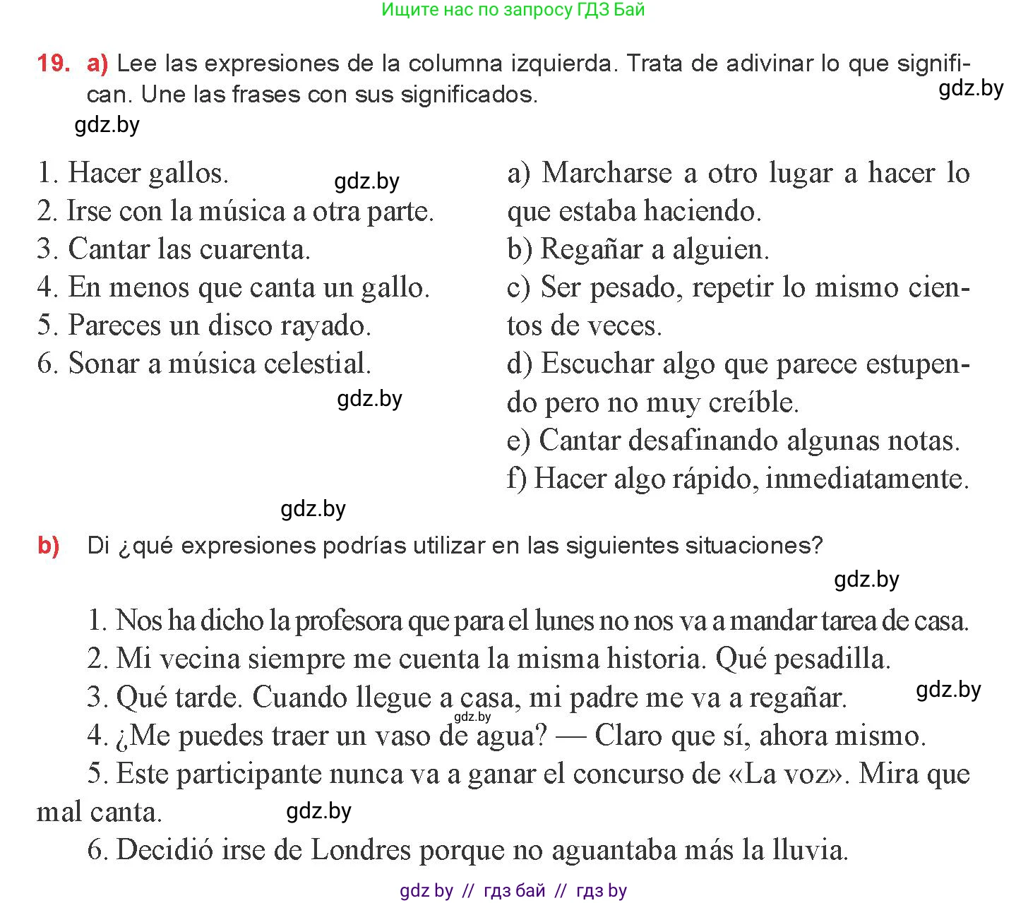 Испанский язык, 8 класс Учебник, авторы: Цыбулева Татьяна Эдуардовна, Пушкина Ольга Александровна, издательство Издательский центр БГУ, Минск, 2016, оранжевого цвета, страница 162, номер 19, Условие