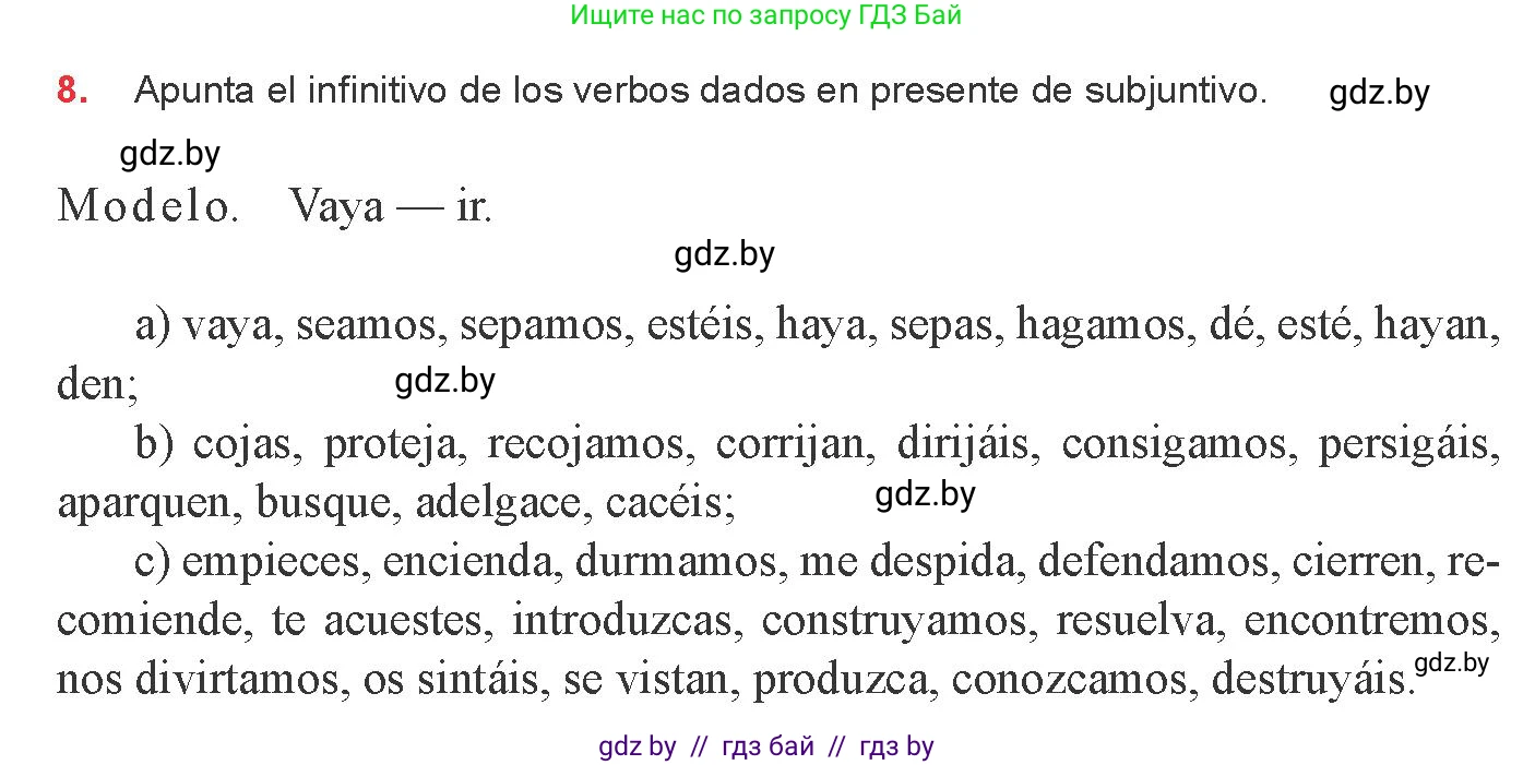 Испанский язык, 8 класс Учебник, авторы: Цыбулева Татьяна Эдуардовна, Пушкина Ольга Александровна, издательство Издательский центр БГУ, Минск, 2016, оранжевого цвета, страница 190, номер 8, Условие
