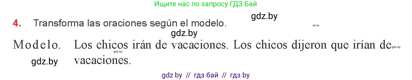 Испанский язык, 8 класс Учебник, авторы: Цыбулева Татьяна Эдуардовна, Пушкина Ольга Александровна, издательство Издательский центр БГУ, Минск, 2016, оранжевого цвета, страница 205, номер 4, Условие