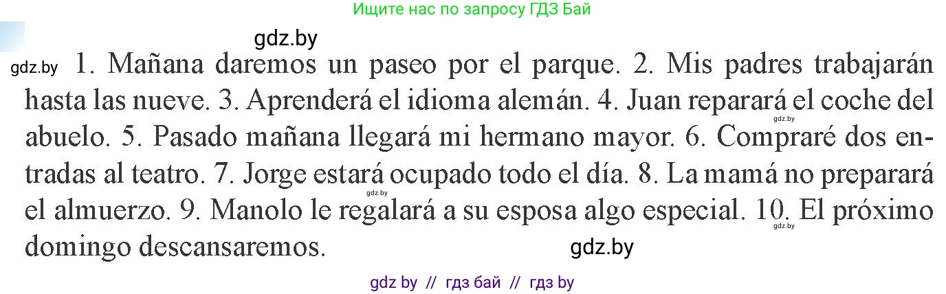 Испанский язык, 8 класс Учебник, авторы: Цыбулева Татьяна Эдуардовна, Пушкина Ольга Александровна, издательство Издательский центр БГУ, Минск, 2016, оранжевого цвета, страница 205, номер 4, Условие (продолжение 2)