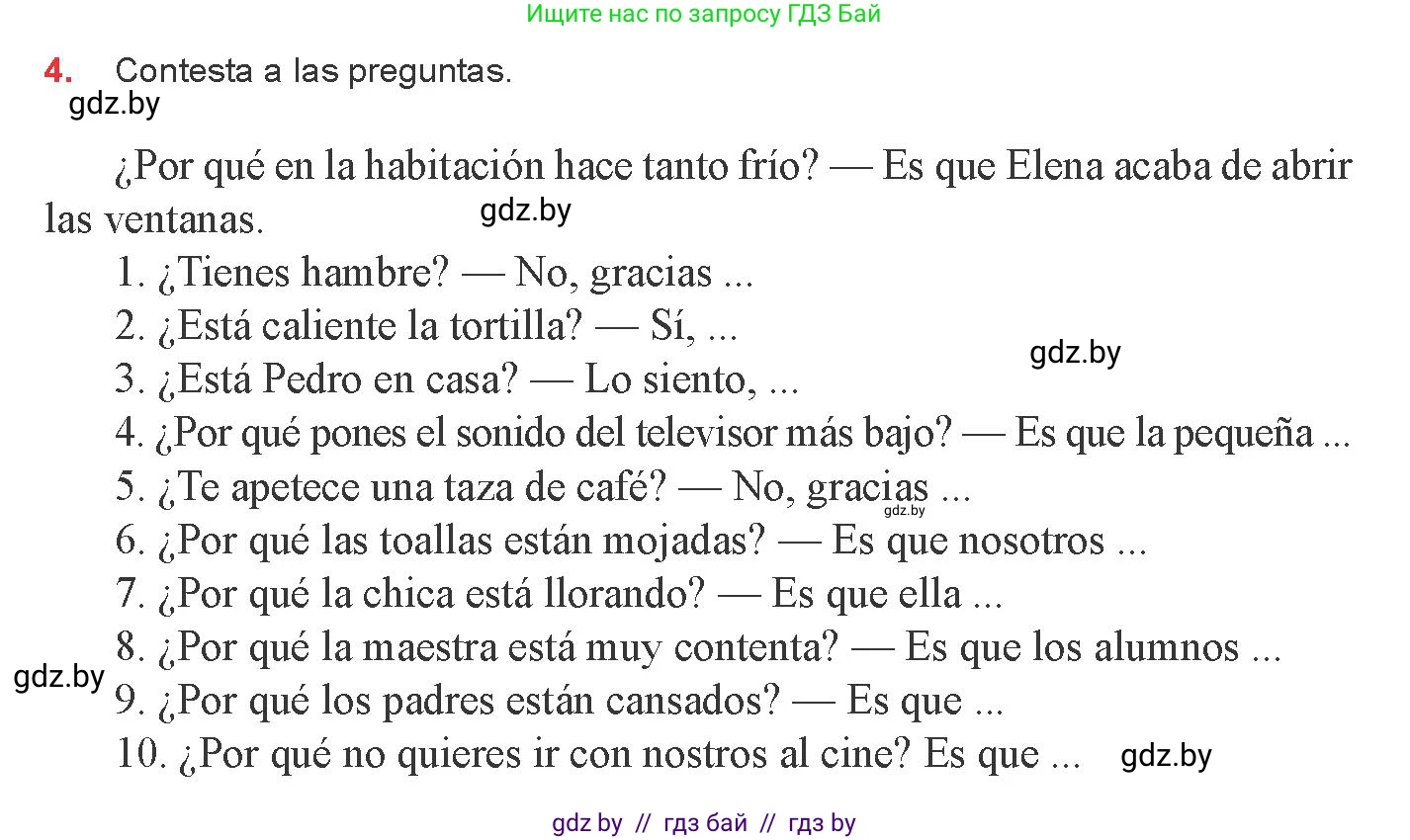 Испанский язык, 8 класс Учебник, авторы: Цыбулева Татьяна Эдуардовна, Пушкина Ольга Александровна, издательство Издательский центр БГУ, Минск, 2016, оранжевого цвета, страница 211, номер 4, Условие