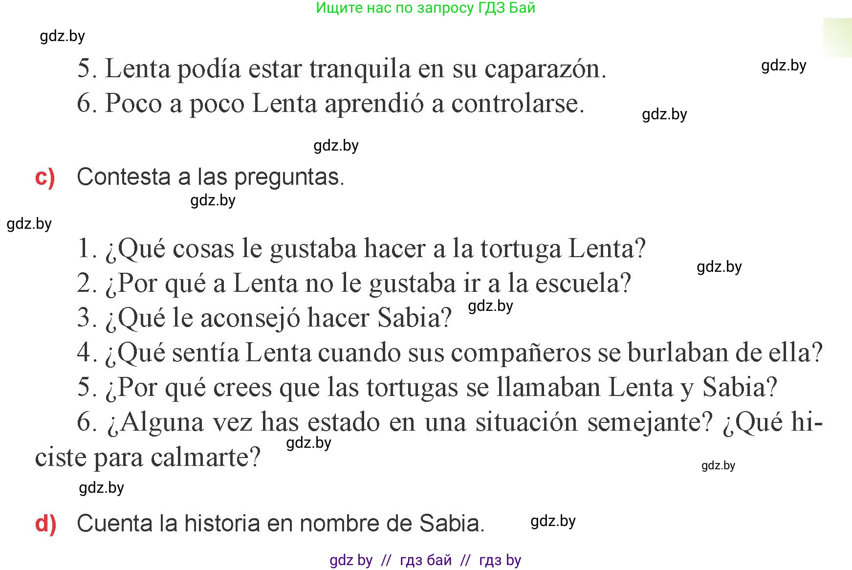 Испанский язык, 9 класс Учебник, авторы: Цыбулева Татьяна Эдуардовна, Пушкина Ольга Александровна, издательство Издательский центр БГУ, Минск, 2017, страница 17, номер 14, Условие (продолжение 3)