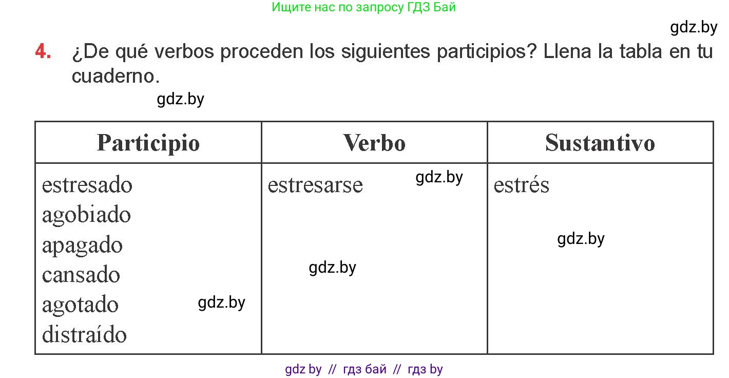 Испанский язык, 9 класс Учебник, авторы: Цыбулева Татьяна Эдуардовна, Пушкина Ольга Александровна, издательство Издательский центр БГУ, Минск, 2017, страница 6, номер 4, Условие