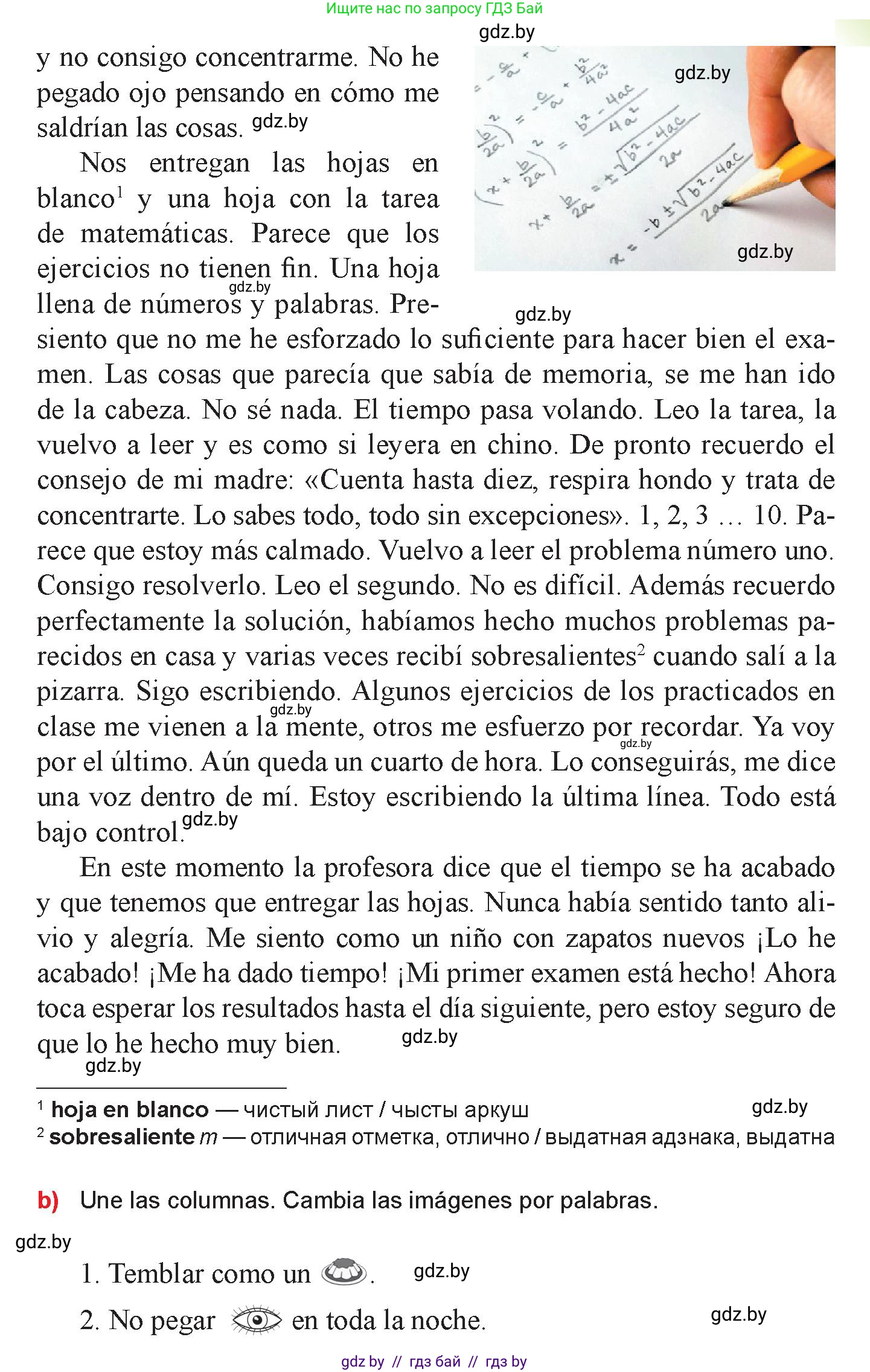 Испанский язык, 9 класс Учебник, авторы: Цыбулева Татьяна Эдуардовна, Пушкина Ольга Александровна, издательство Издательский центр БГУ, Минск, 2017, страница 20, номер 3, Условие (продолжение 2)