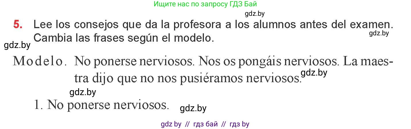 Испанский язык, 9 класс Учебник, авторы: Цыбулева Татьяна Эдуардовна, Пушкина Ольга Александровна, издательство Издательский центр БГУ, Минск, 2017, страница 23, номер 5, Условие