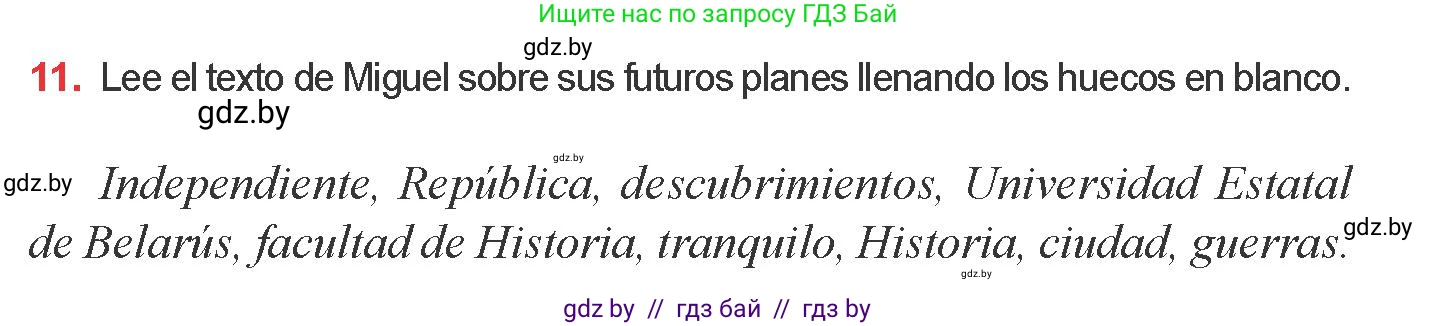 Испанский язык, 9 класс Учебник, авторы: Цыбулева Татьяна Эдуардовна, Пушкина Ольга Александровна, издательство Издательский центр БГУ, Минск, 2017, страница 31, номер 11, Условие