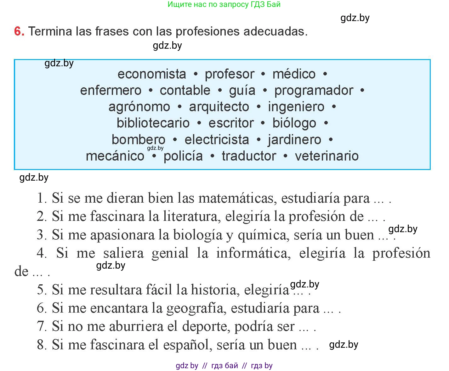 Испанский язык, 9 класс Учебник, авторы: Цыбулева Татьяна Эдуардовна, Пушкина Ольга Александровна, издательство Издательский центр БГУ, Минск, 2017, страница 29, номер 6, Условие