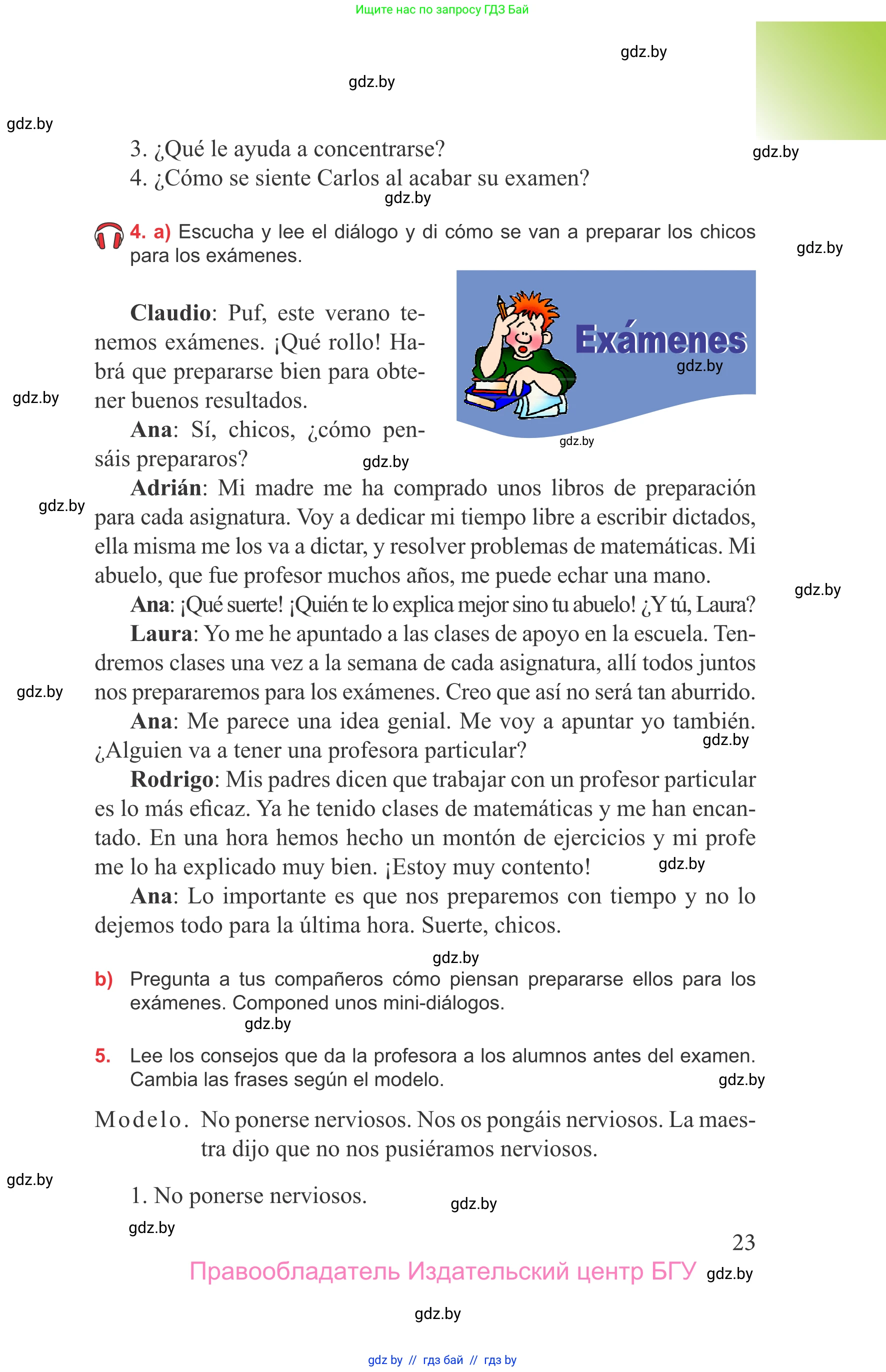 Испанский язык, 9 класс Учебник, авторы: Цыбулева Татьяна Эдуардовна, Пушкина Ольга Александровна, издательство Издательский центр БГУ, Минск, 2017, страница 23