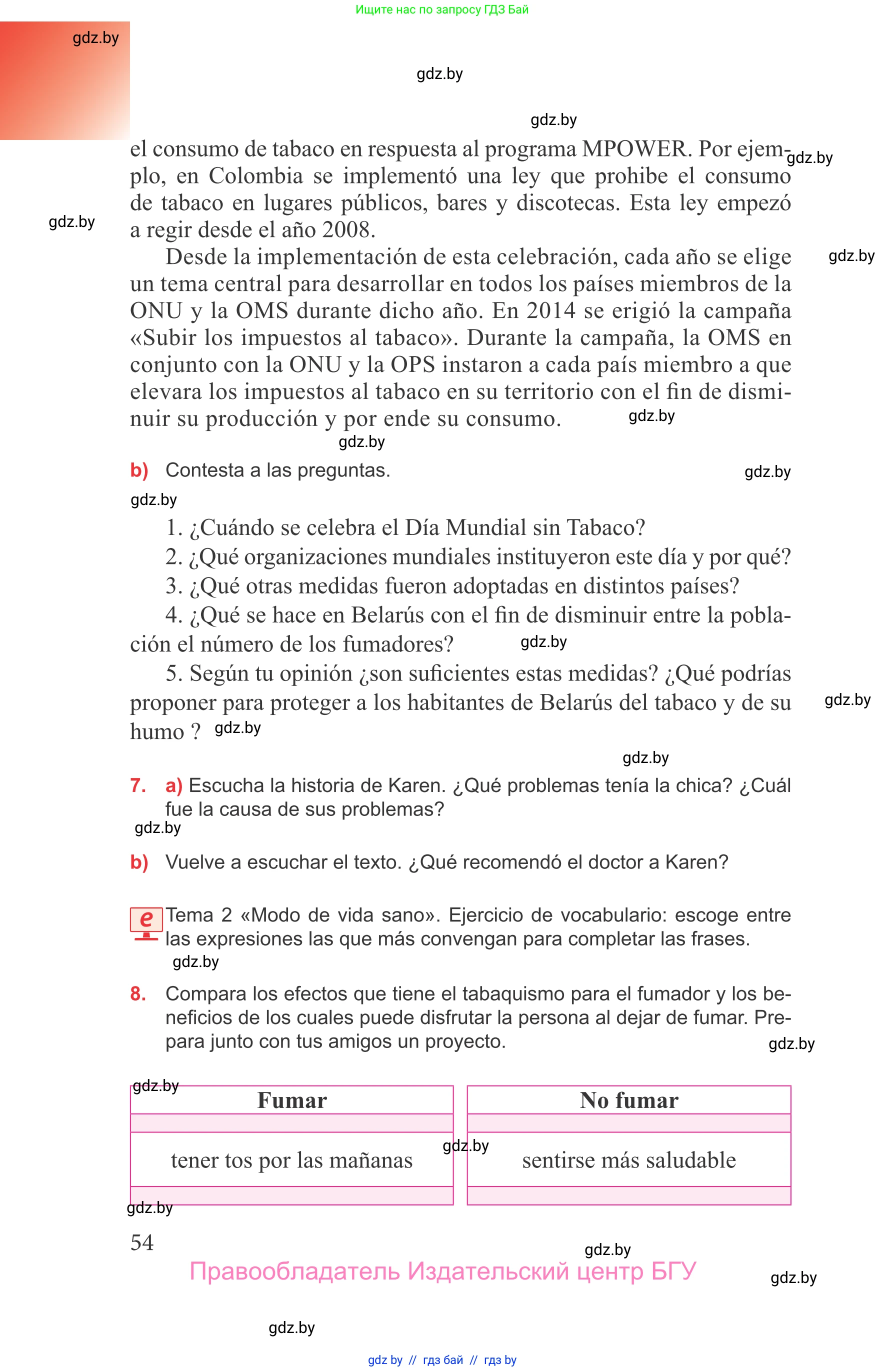 Испанский язык, 9 класс Учебник, авторы: Цыбулева Татьяна Эдуардовна, Пушкина Ольга Александровна, издательство Издательский центр БГУ, Минск, 2017, страница 54