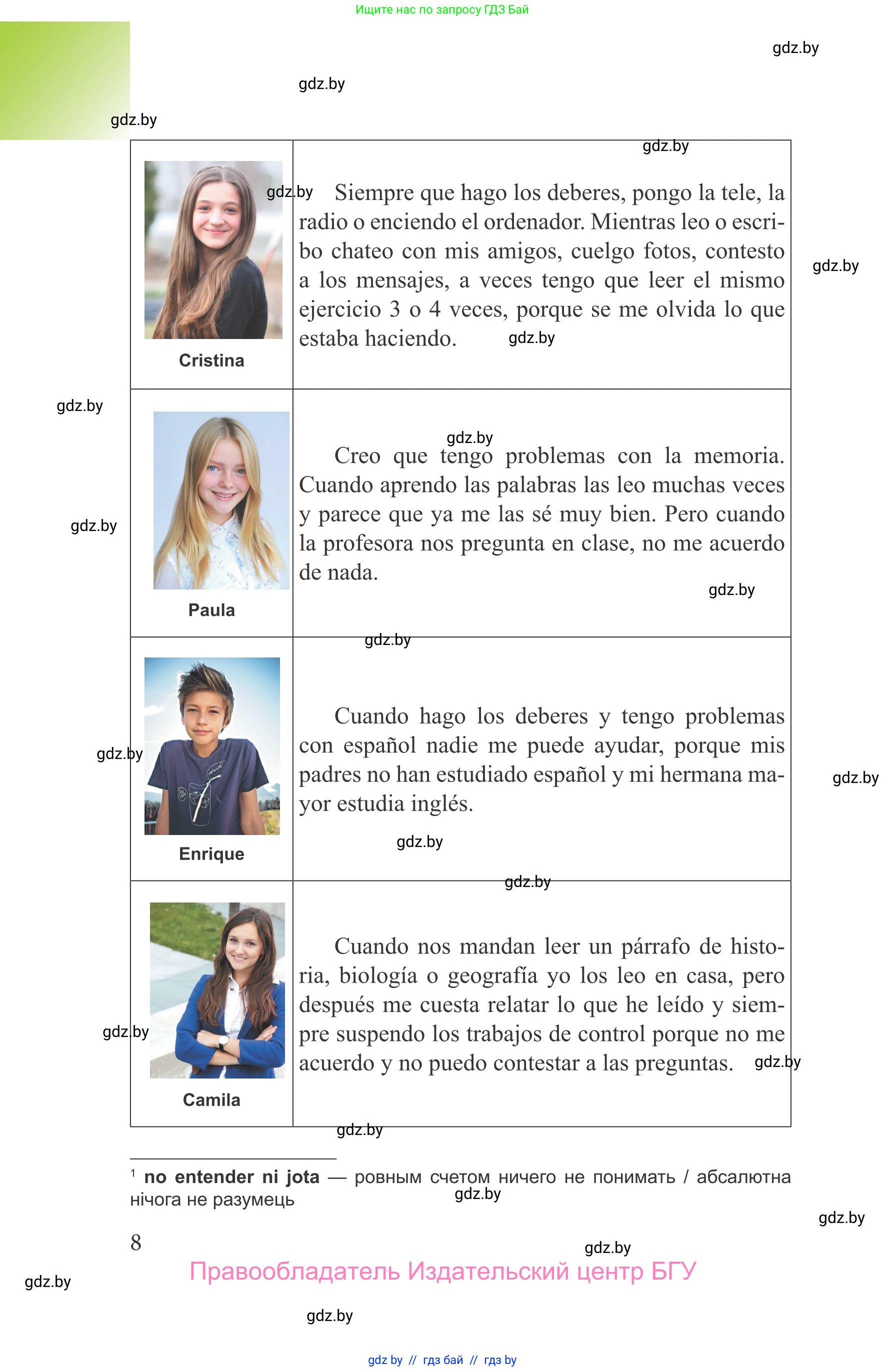 Испанский язык, 9 класс Учебник, авторы: Цыбулева Татьяна Эдуардовна, Пушкина Ольга Александровна, издательство Издательский центр БГУ, Минск, 2017, страница 8