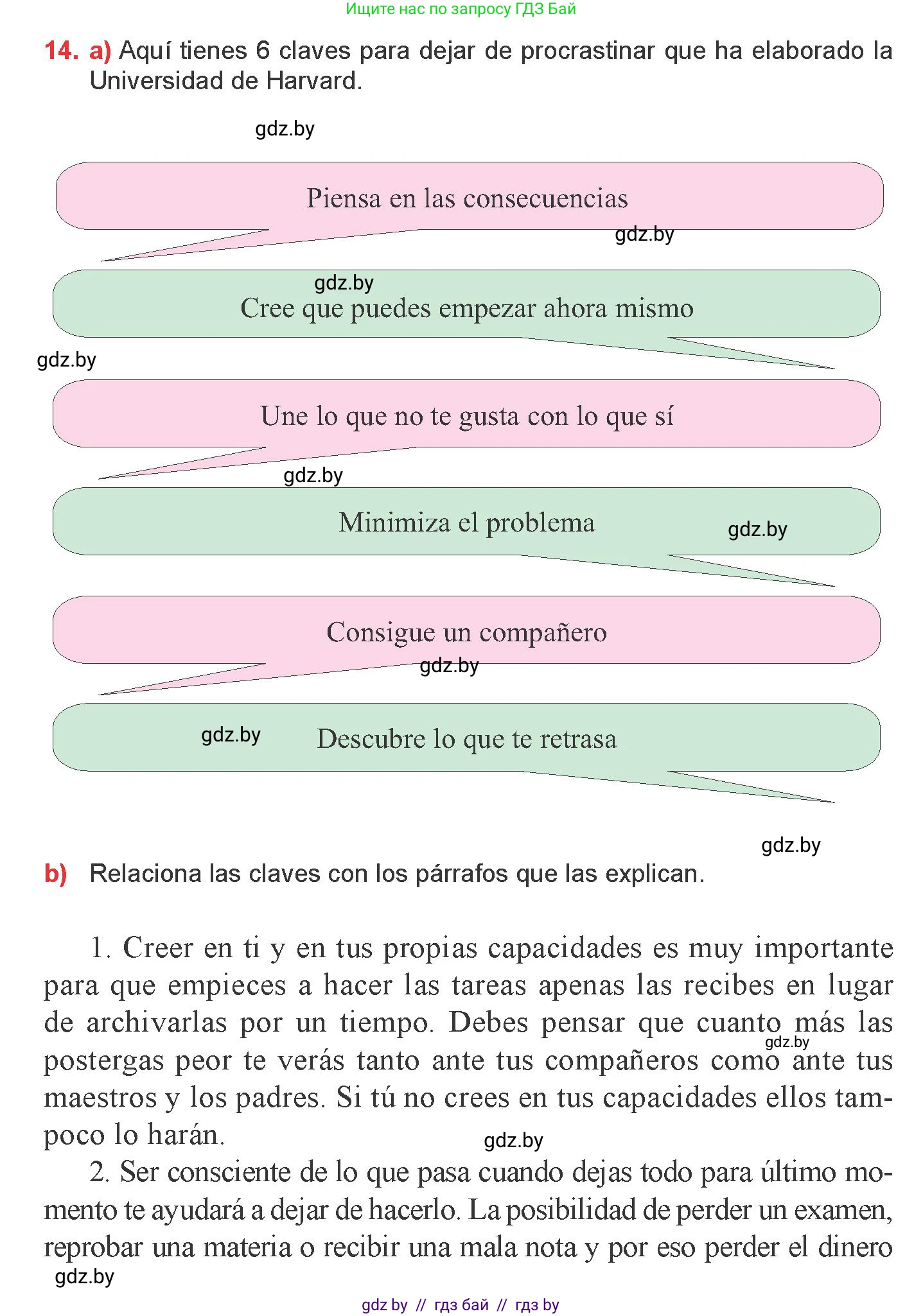 Испанский язык, 9 класс Учебник, авторы: Цыбулева Татьяна Эдуардовна, Пушкина Ольга Александровна, издательство Издательский центр БГУ, Минск, 2017, страница 44, номер 14, Условие
