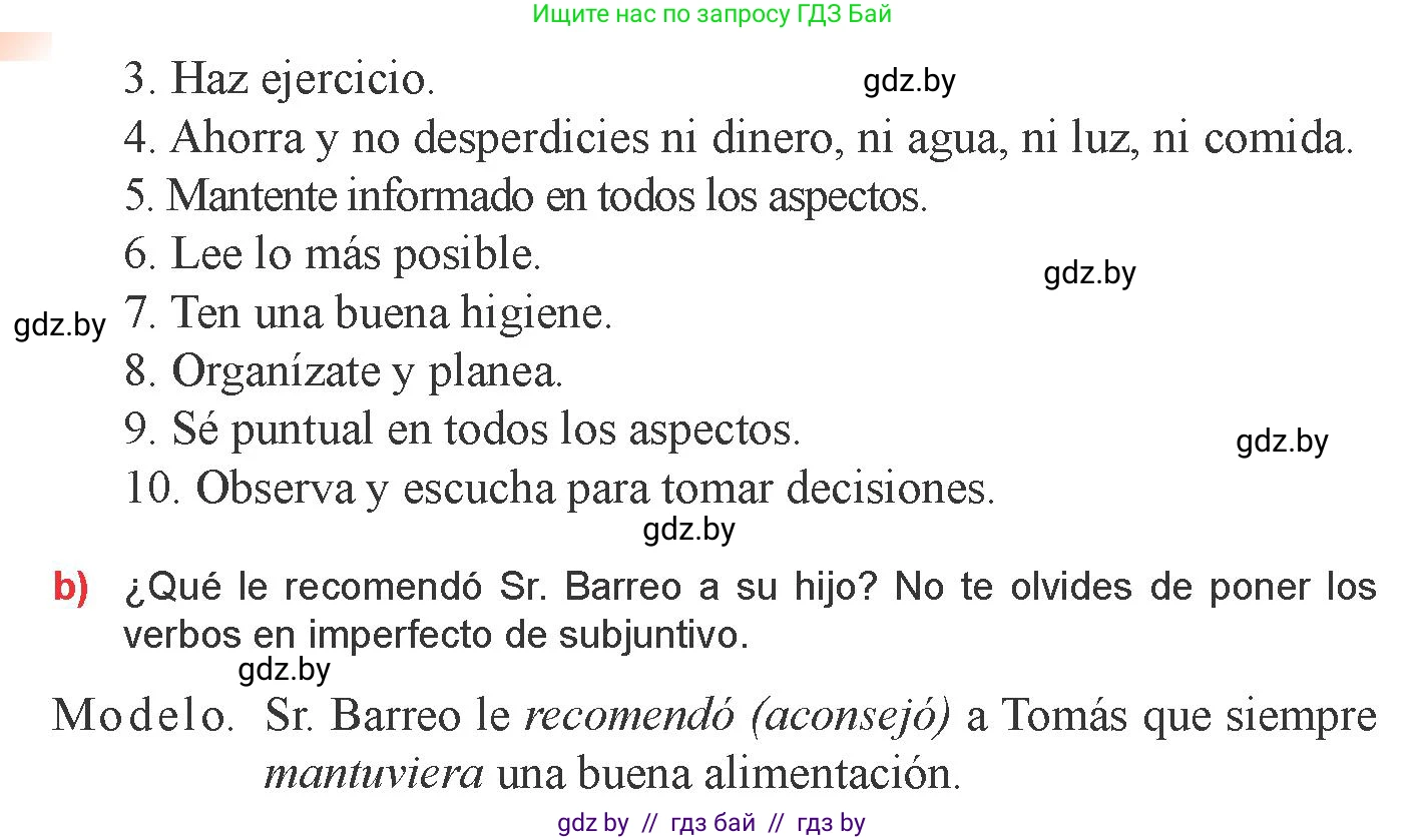 Испанский язык, 9 класс Учебник, авторы: Цыбулева Татьяна Эдуардовна, Пушкина Ольга Александровна, издательство Издательский центр БГУ, Минск, 2017, страница 37, номер 5, Условие (продолжение 2)