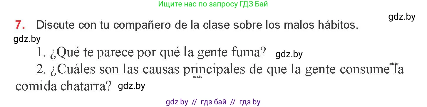 Испанский язык, 9 класс Учебник, авторы: Цыбулева Татьяна Эдуардовна, Пушкина Ольга Александровна, издательство Издательский центр БГУ, Минск, 2017, страница 38, номер 7, Условие