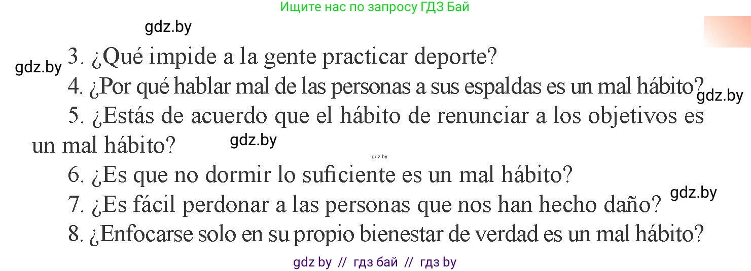 Испанский язык, 9 класс Учебник, авторы: Цыбулева Татьяна Эдуардовна, Пушкина Ольга Александровна, издательство Издательский центр БГУ, Минск, 2017, страница 38, номер 7, Условие (продолжение 2)