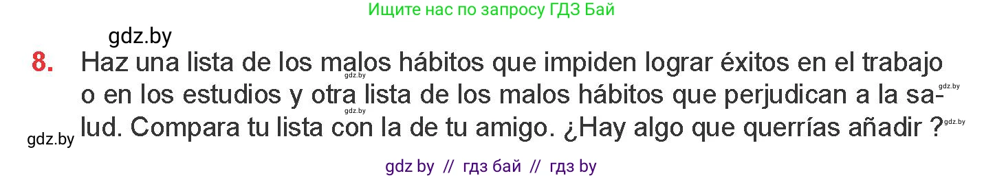 Испанский язык, 9 класс Учебник, авторы: Цыбулева Татьяна Эдуардовна, Пушкина Ольга Александровна, издательство Издательский центр БГУ, Минск, 2017, страница 39, номер 8, Условие