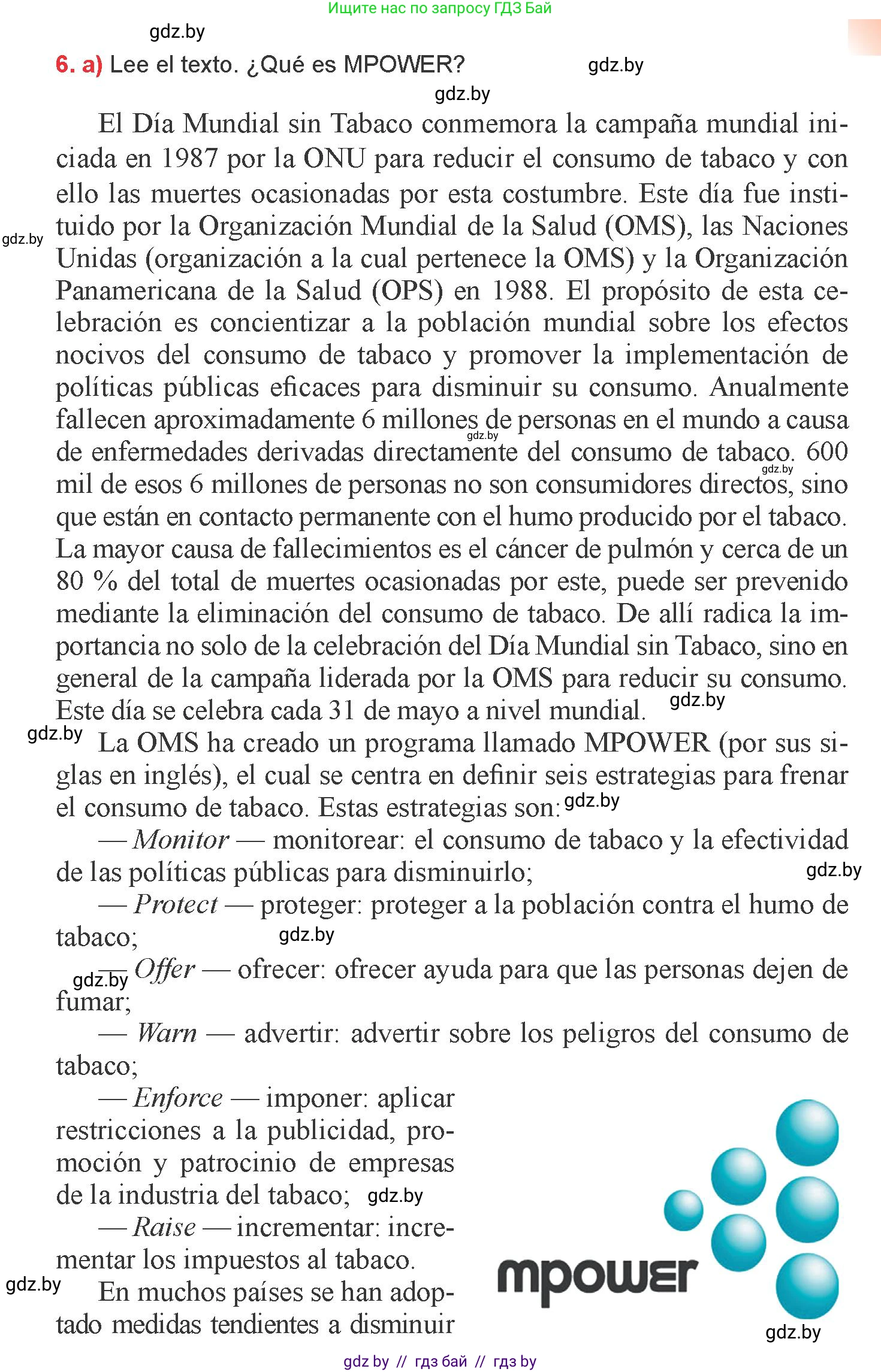 Испанский язык, 9 класс Учебник, авторы: Цыбулева Татьяна Эдуардовна, Пушкина Ольга Александровна, издательство Издательский центр БГУ, Минск, 2017, страница 53, номер 6, Условие