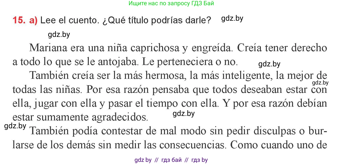 Испанский язык, 9 класс Учебник, авторы: Цыбулева Татьяна Эдуардовна, Пушкина Ольга Александровна, издательство Издательский центр БГУ, Минск, 2017, страница 66, номер 15, Условие