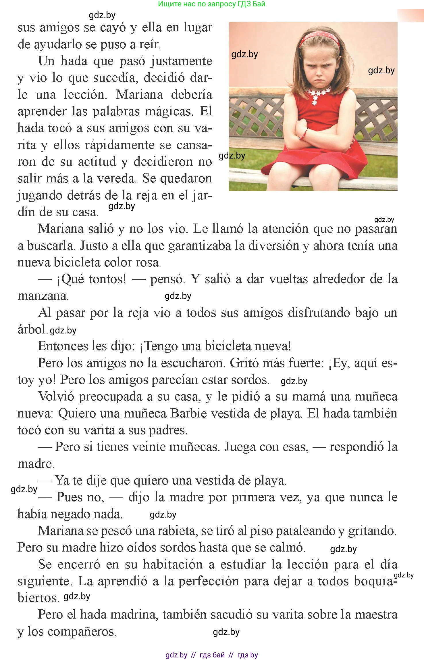 Испанский язык, 9 класс Учебник, авторы: Цыбулева Татьяна Эдуардовна, Пушкина Ольга Александровна, издательство Издательский центр БГУ, Минск, 2017, страница 66, номер 15, Условие (продолжение 2)