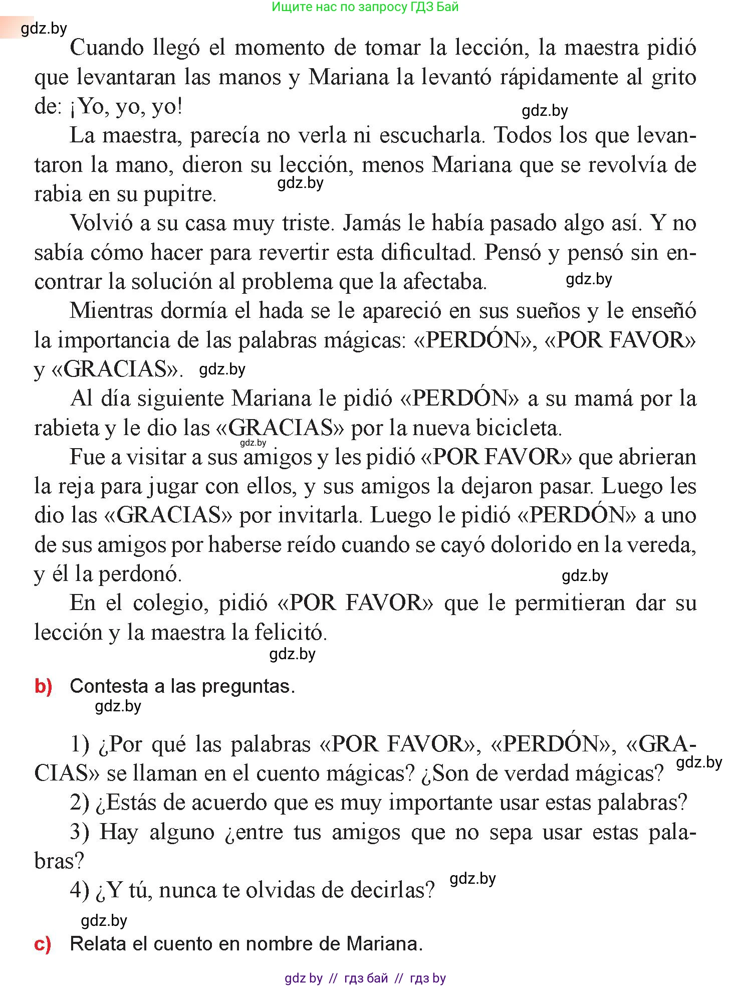 Испанский язык, 9 класс Учебник, авторы: Цыбулева Татьяна Эдуардовна, Пушкина Ольга Александровна, издательство Издательский центр БГУ, Минск, 2017, страница 66, номер 15, Условие (продолжение 3)