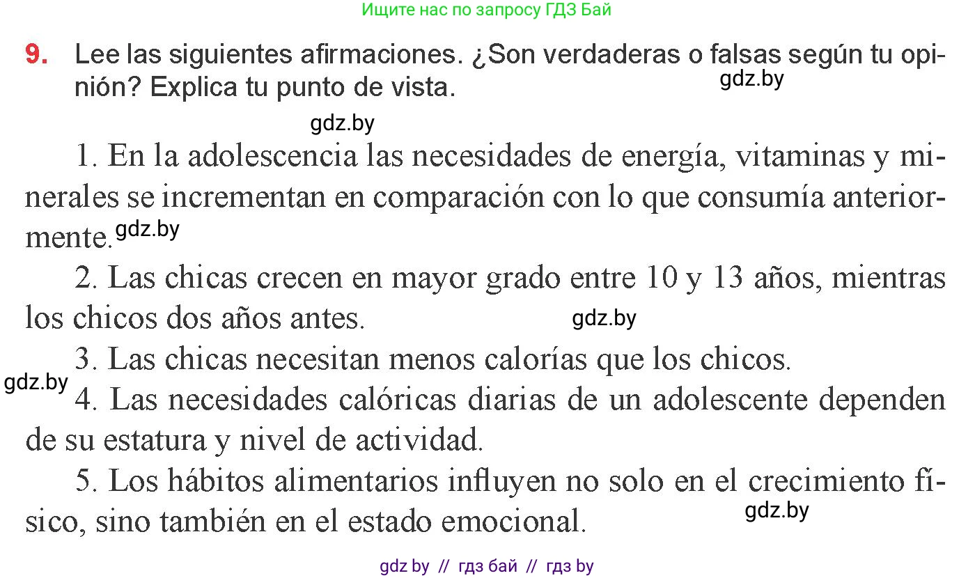 Испанский язык, 9 класс Учебник, авторы: Цыбулева Татьяна Эдуардовна, Пушкина Ольга Александровна, издательство Издательский центр БГУ, Минск, 2017, страница 62, номер 9, Условие