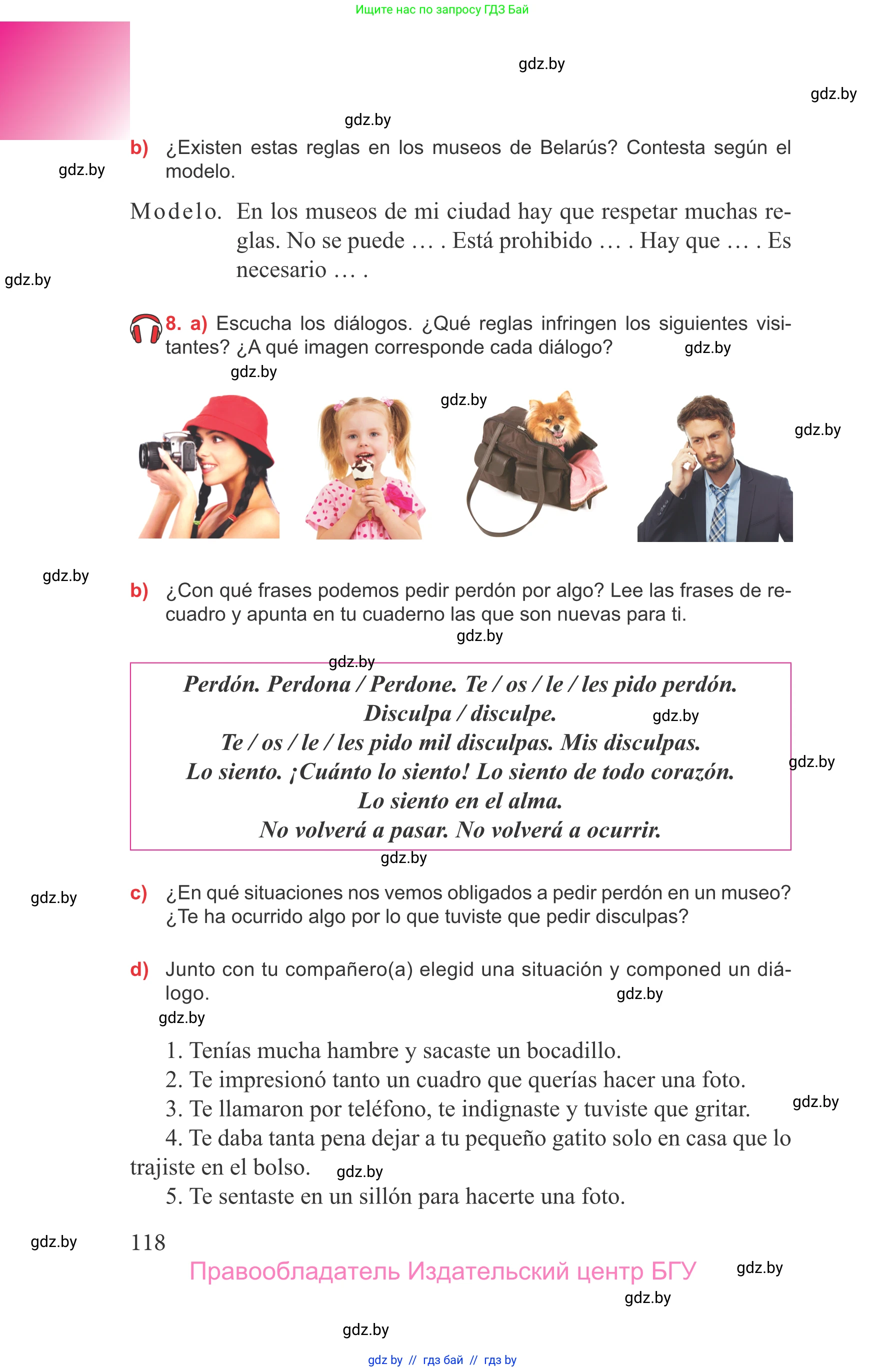 Испанский язык, 9 класс Учебник, авторы: Цыбулева Татьяна Эдуардовна, Пушкина Ольга Александровна, издательство Издательский центр БГУ, Минск, 2017, страница 118