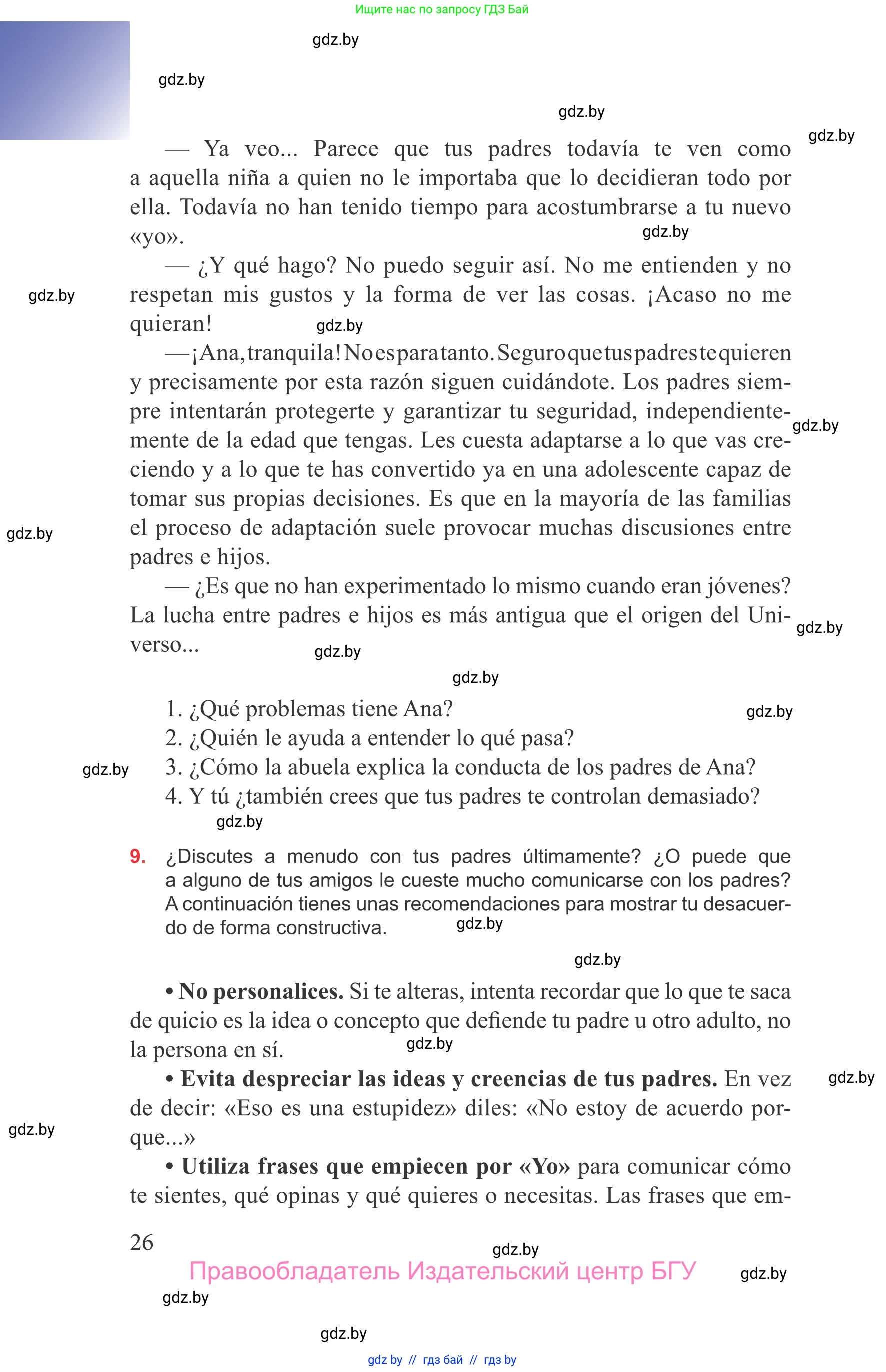 Испанский язык, 9 класс Учебник, авторы: Цыбулева Татьяна Эдуардовна, Пушкина Ольга Александровна, издательство Издательский центр БГУ, Минск, 2017, страница 26