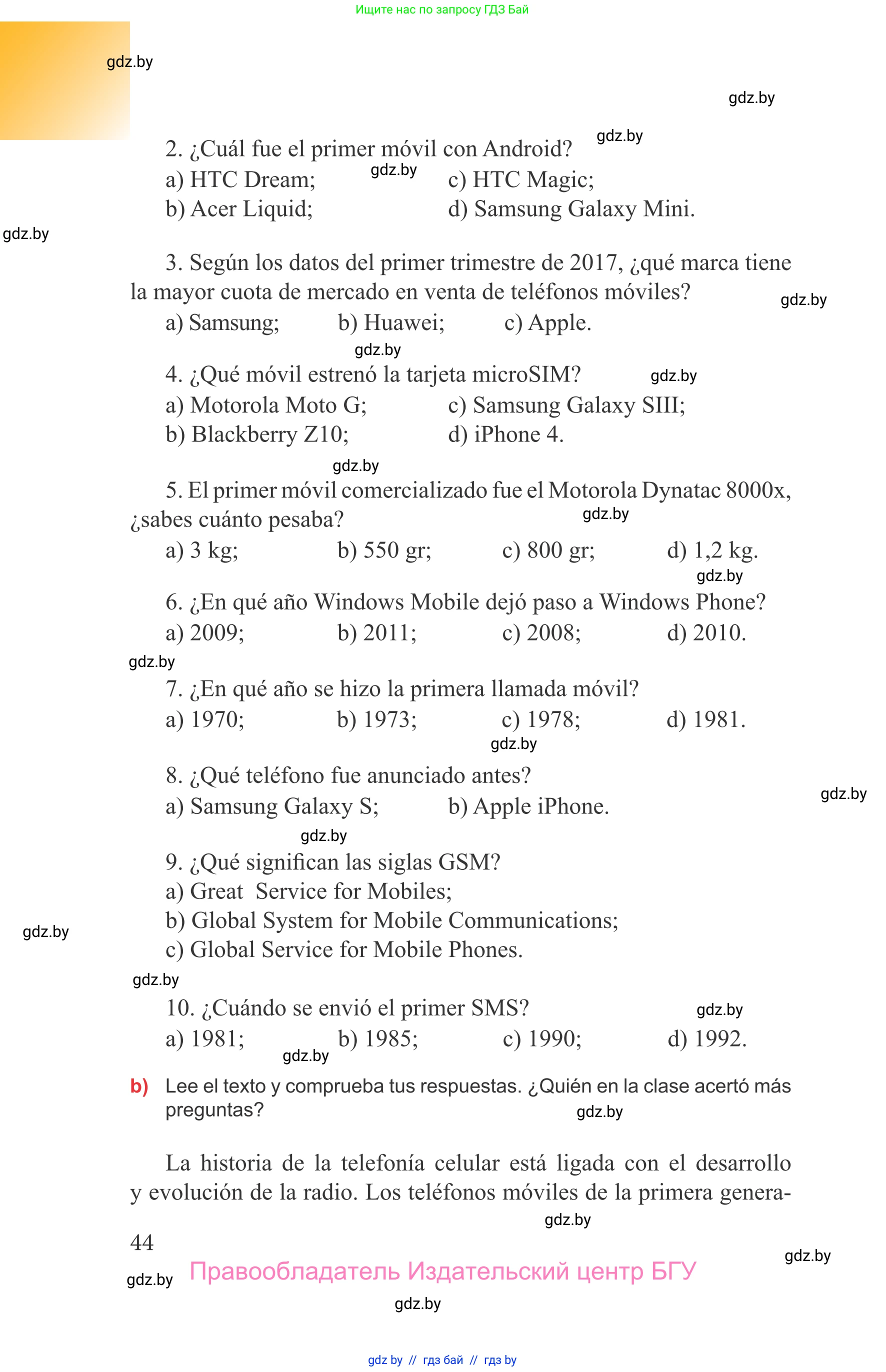 Испанский язык, 9 класс Учебник, авторы: Цыбулева Татьяна Эдуардовна, Пушкина Ольга Александровна, издательство Издательский центр БГУ, Минск, 2017, страница 44