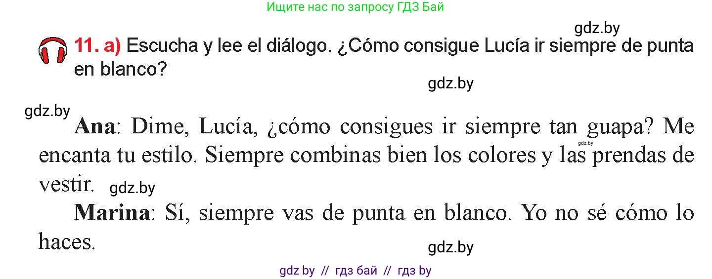 Испанский язык, 9 класс Учебник, авторы: Цыбулева Татьяна Эдуардовна, Пушкина Ольга Александровна, издательство Издательский центр БГУ, Минск, 2017, страница 81, номер 11, Условие